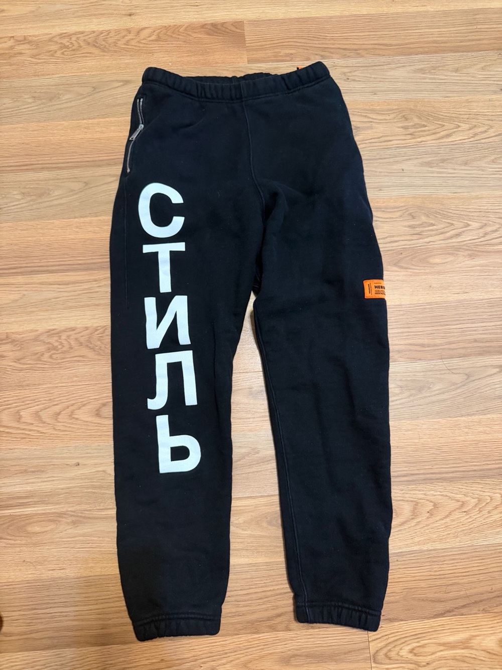 Heron Preston Black Sweatpants